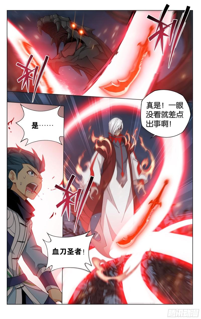 350回 先祖6