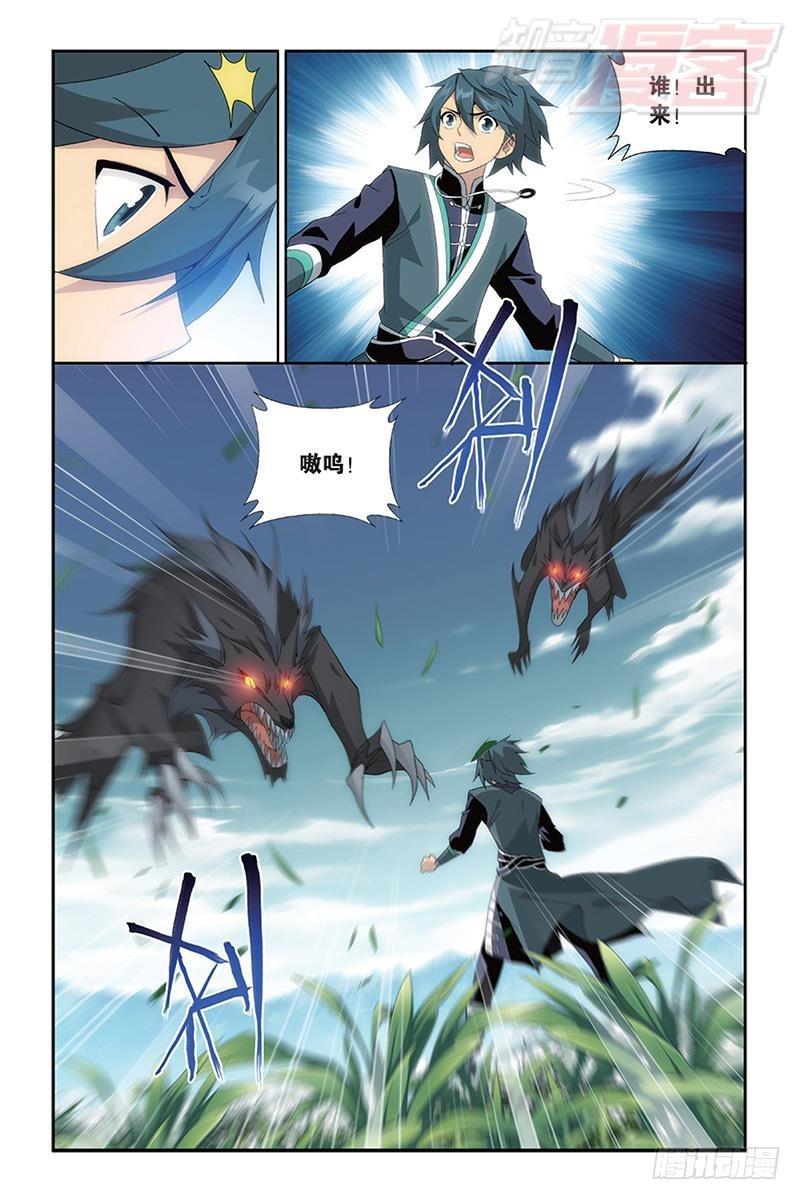第172回 长亭短亭19
