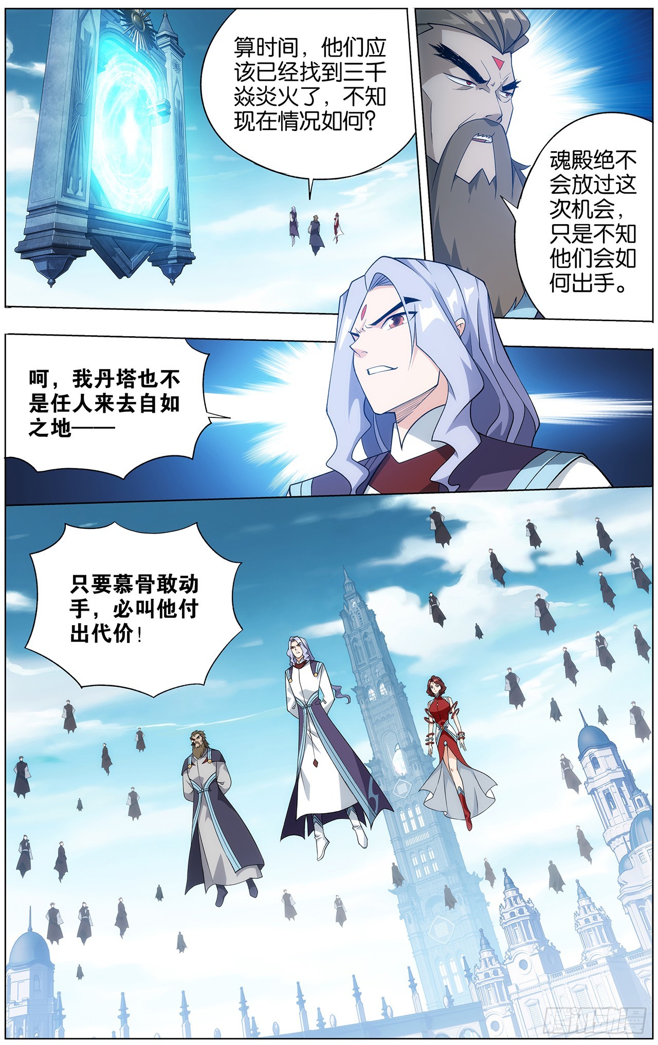 285回 星域14
