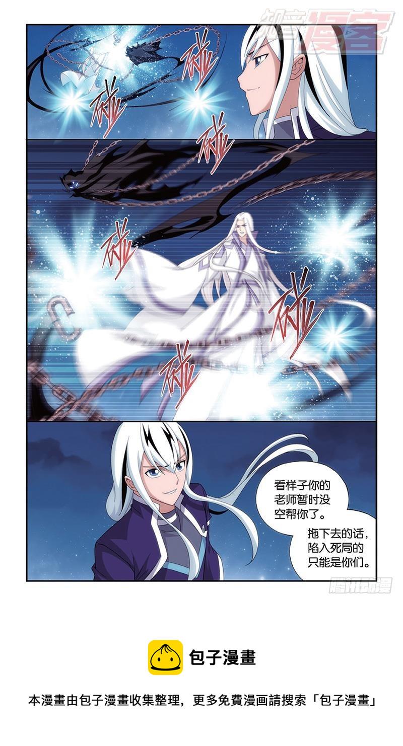 第167回 师徒恩情18