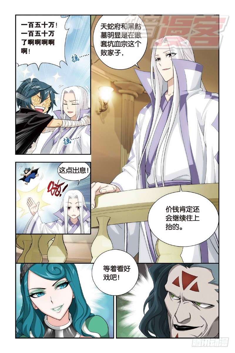101（上）5
