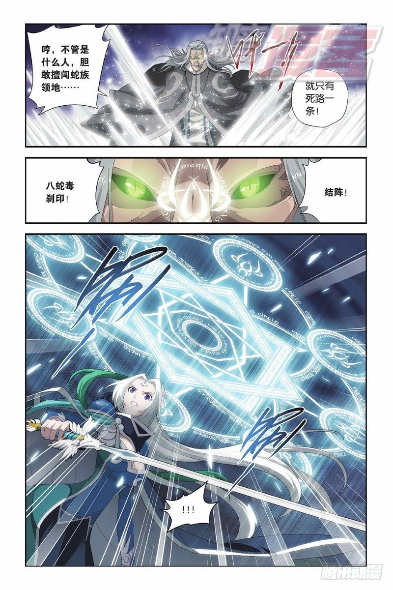 50（上）5