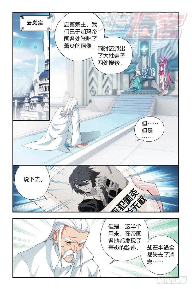 91（上）5