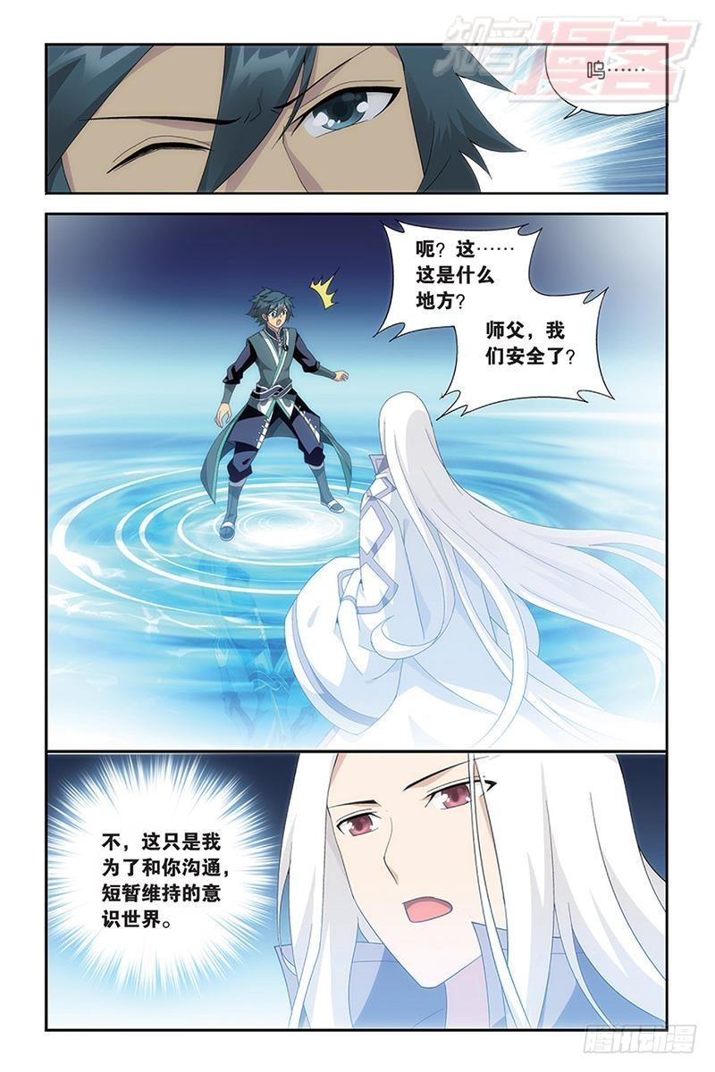 第170回 痛苦3
