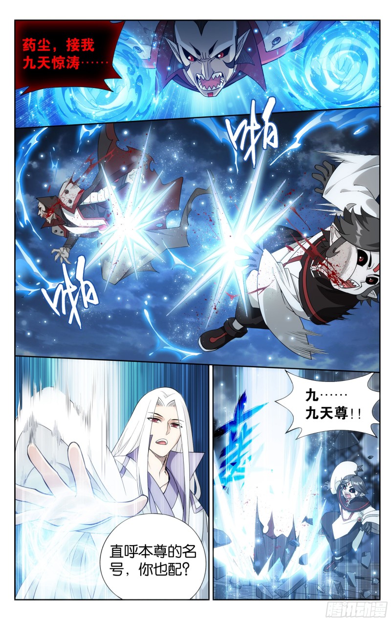 325回 重生7