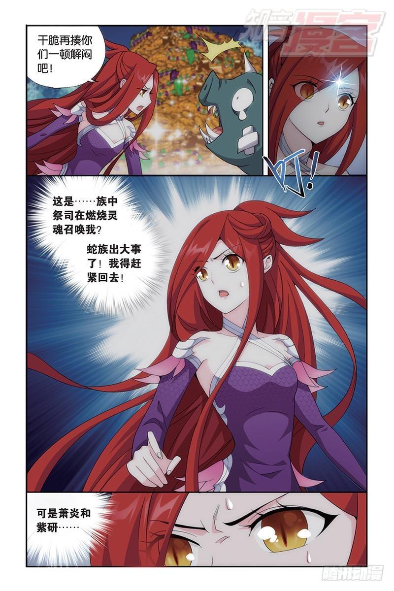 第173回 毒16