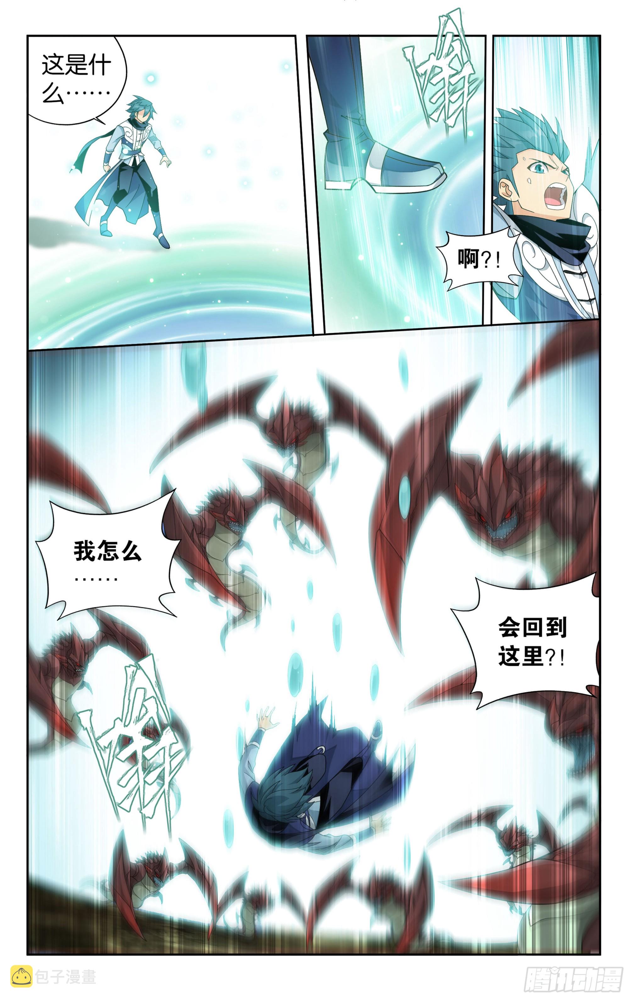 372回  心 ▪ 魔19