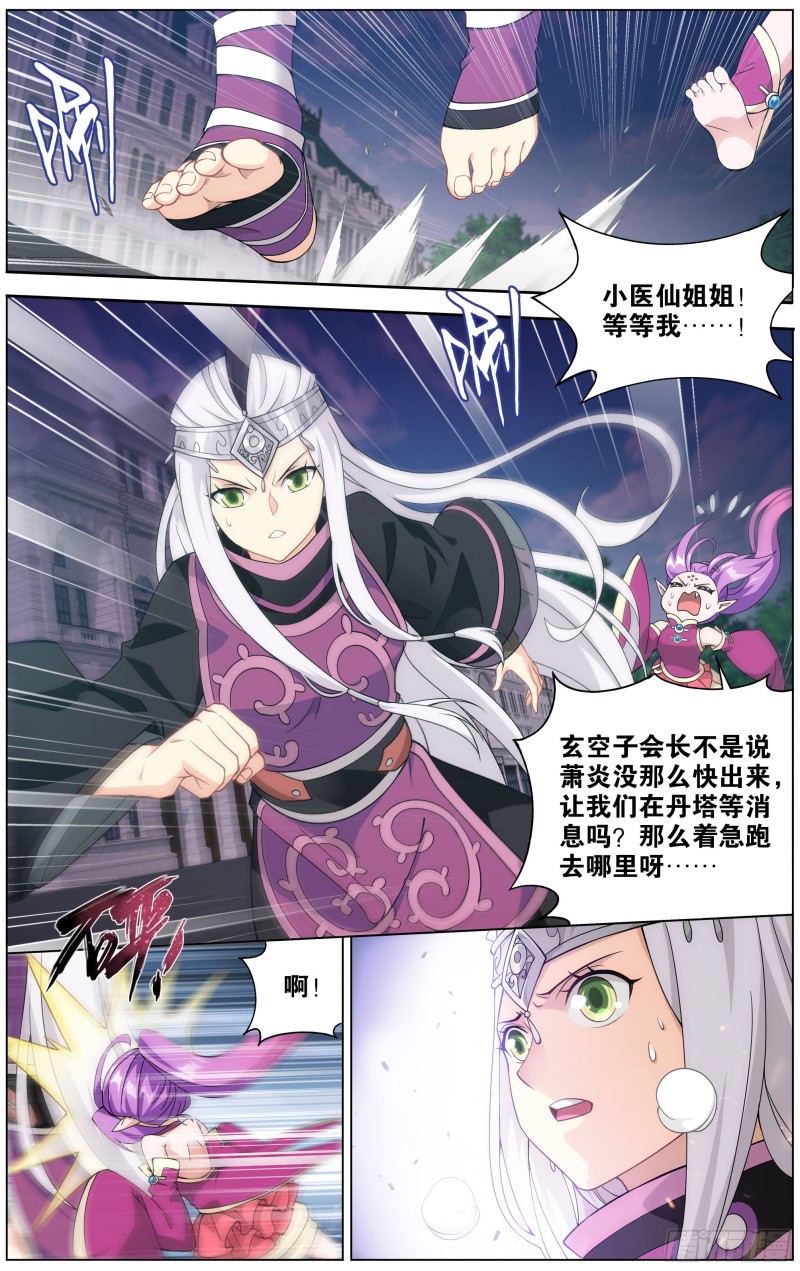 第289回 丹诀1