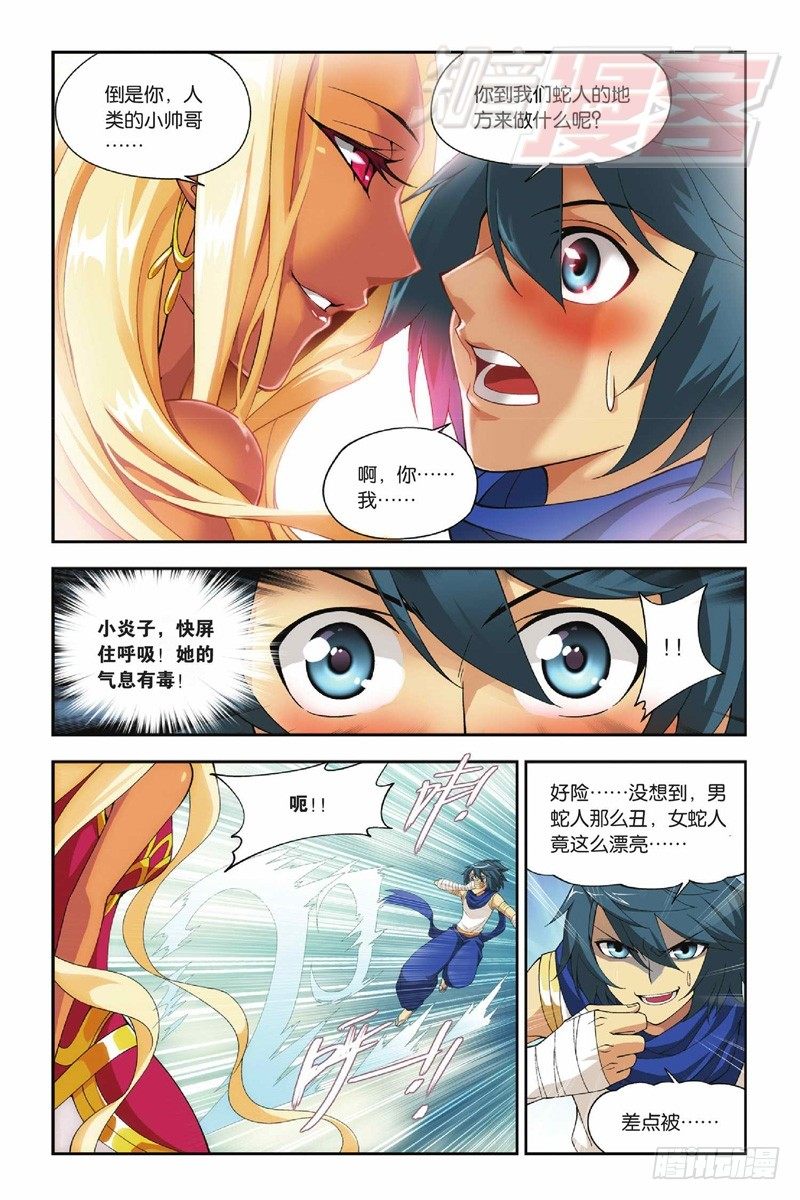 45（上）6