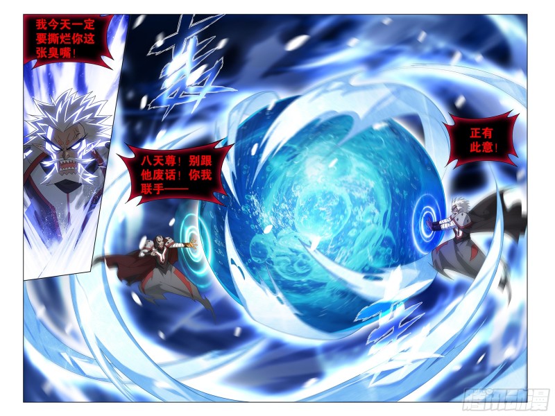 325回 重生16