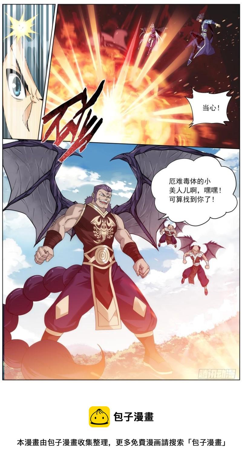 第251回 去冰尊（下）6