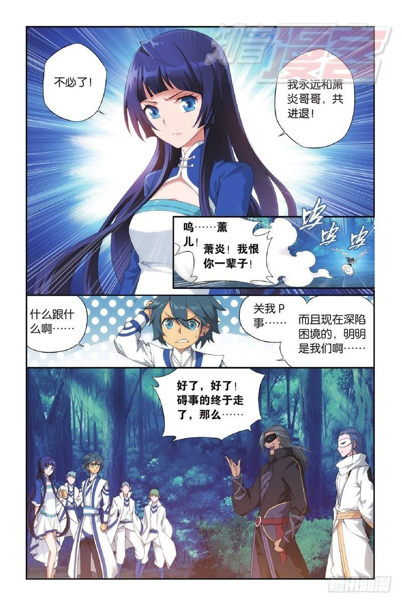 118（上)7
