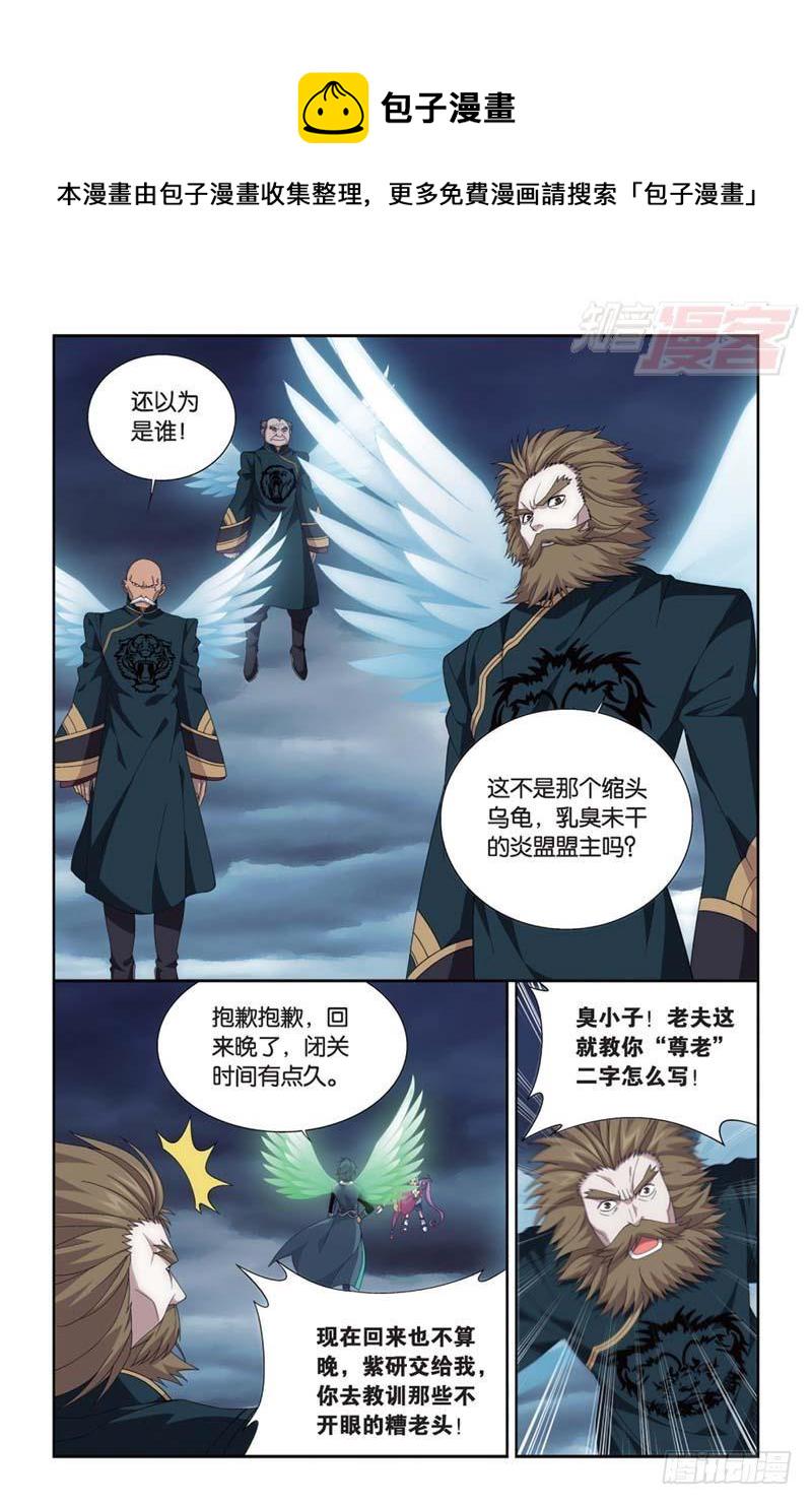 第177回 刀光剑影1