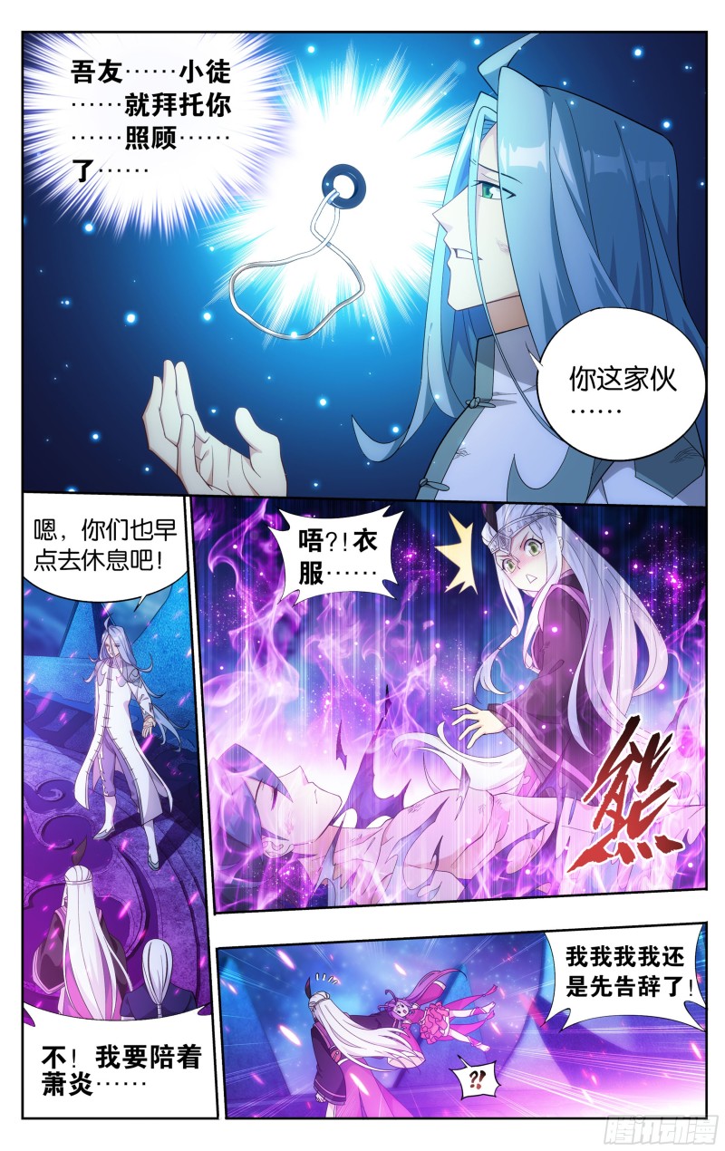 第302回 星陨阁16