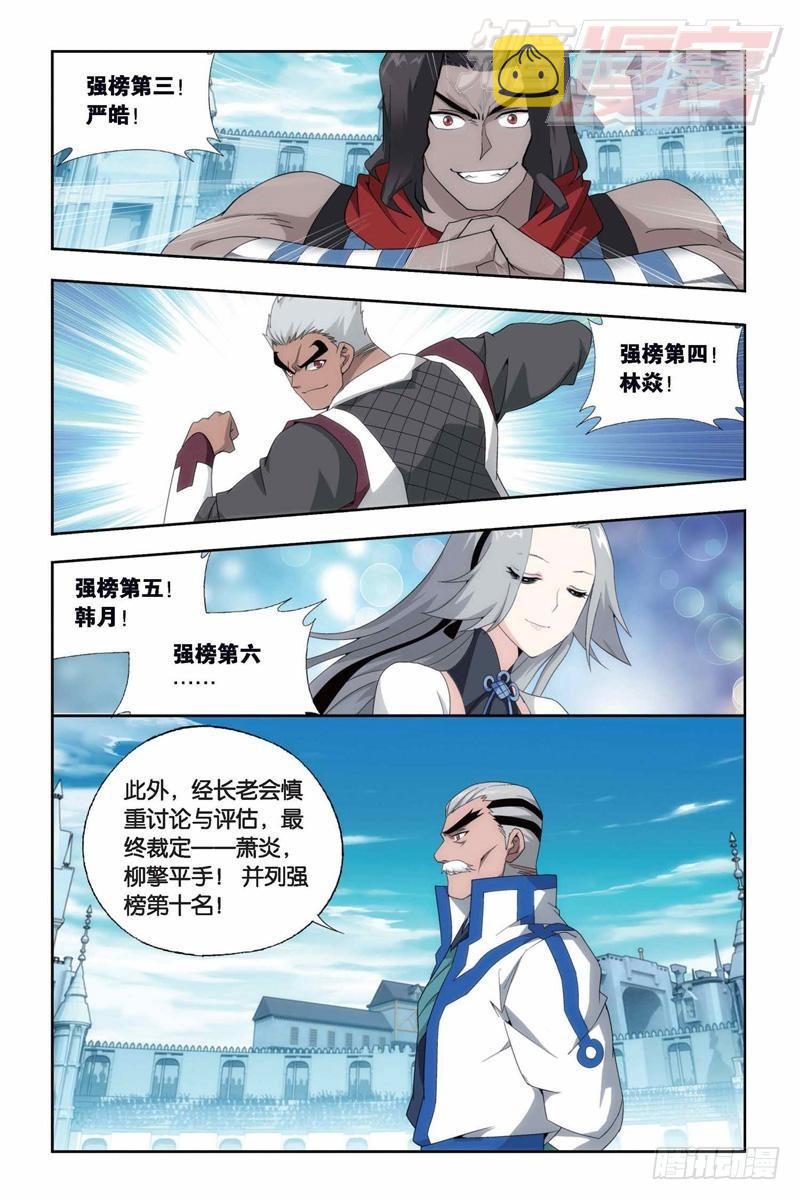 第150回 女神9