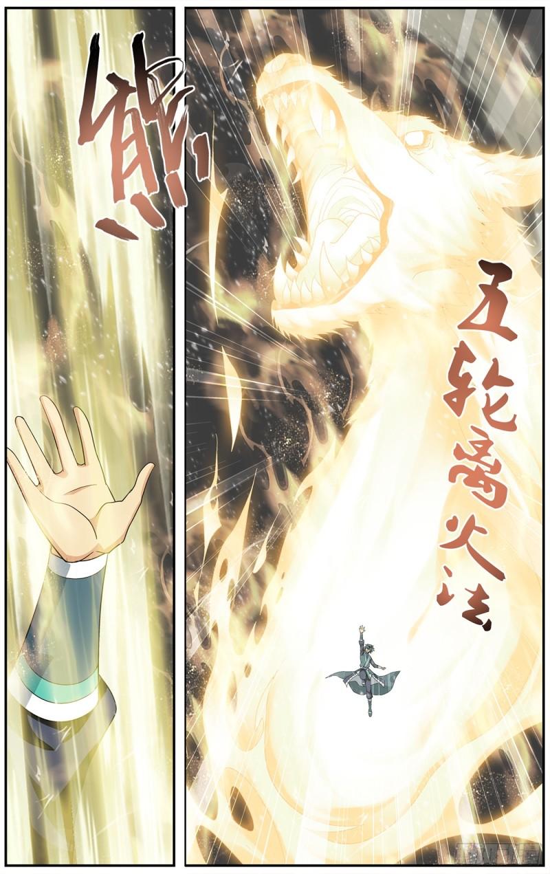 第211回 凶魂10