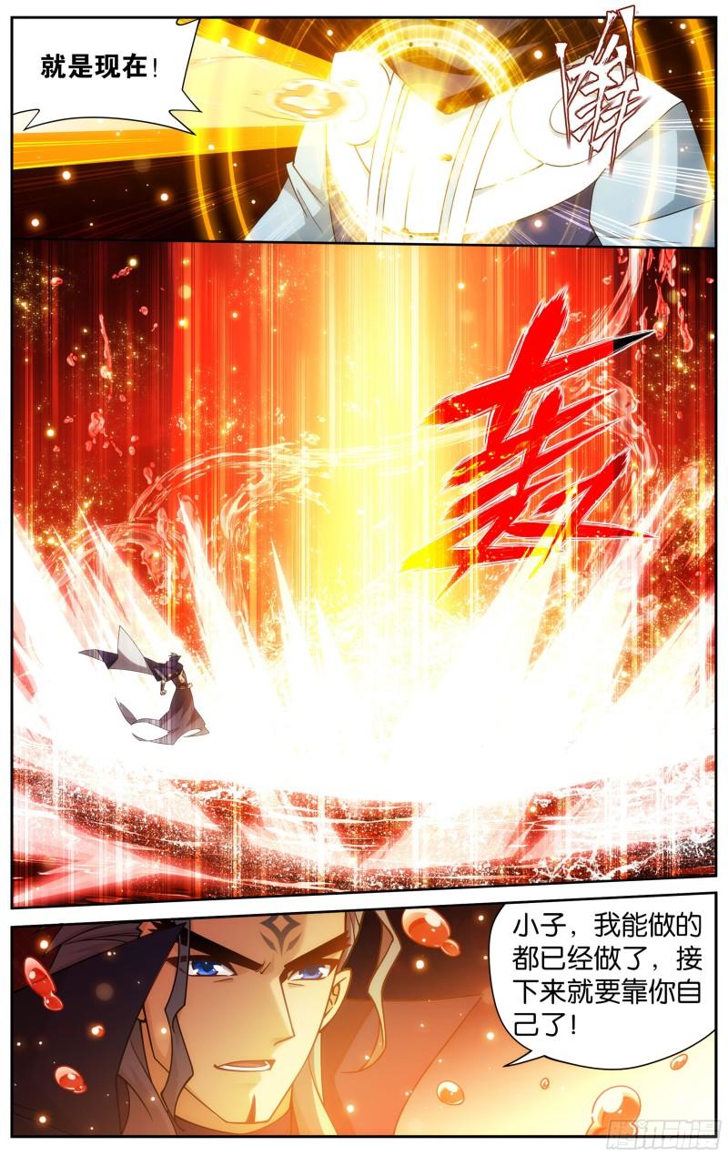 353回 破虫皇9