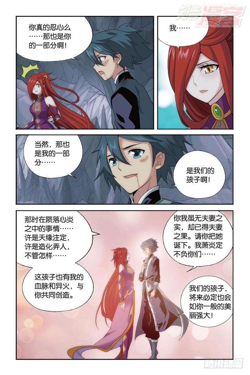 第183回 造化春晖3
