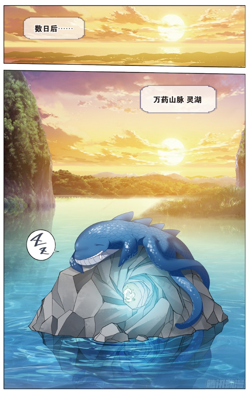 275回 觅宝5