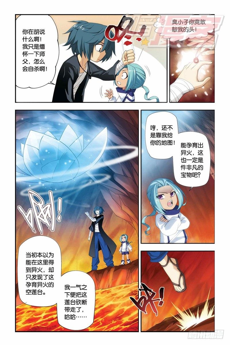 59（下）3