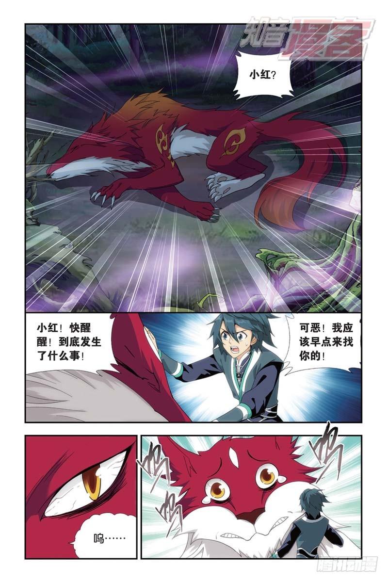 第174回 升级17