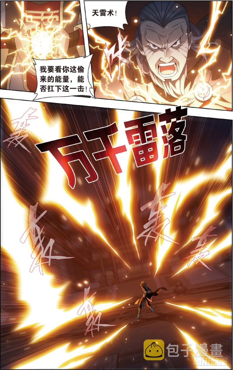 第227回 万钧雷霆13