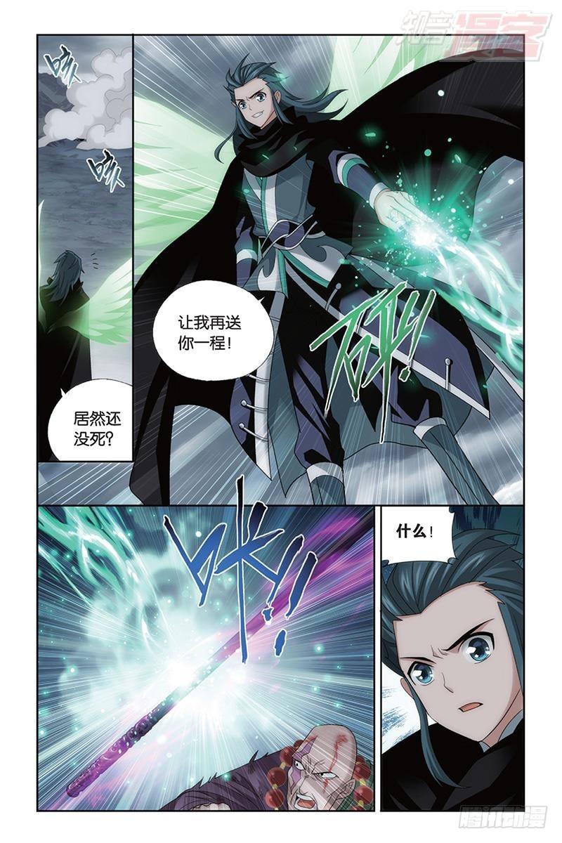 第186回 踏蠍山6