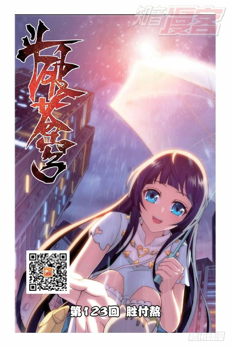 123（上）0
