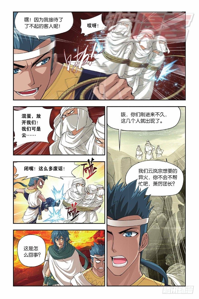 44（上）7