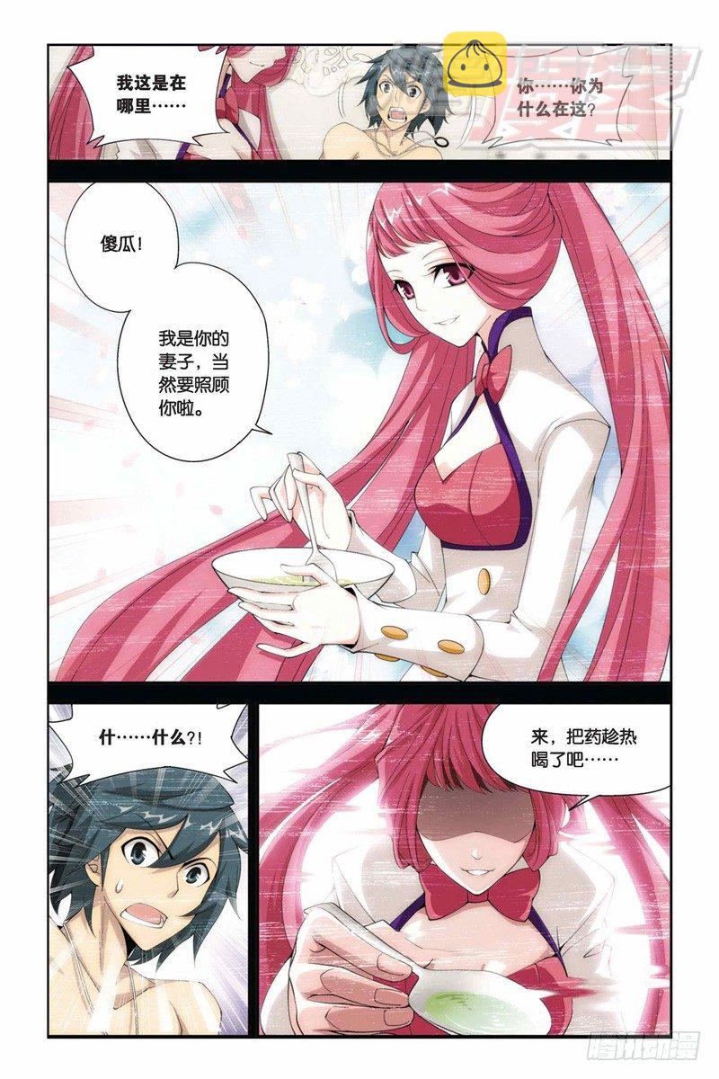 70（上）8