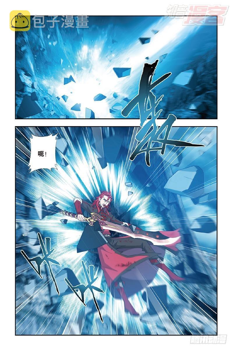 第191回 魔炎高手1