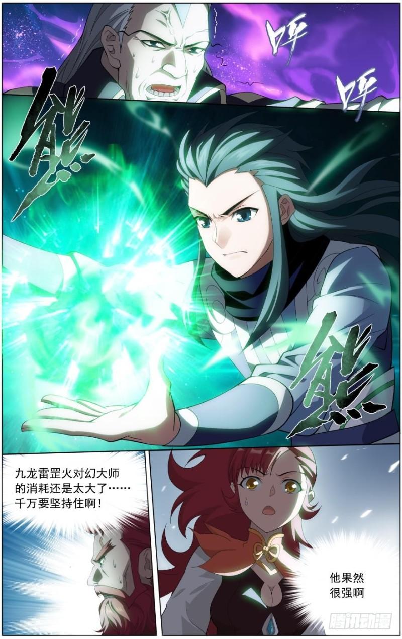 第245回 唐火儿（下）6