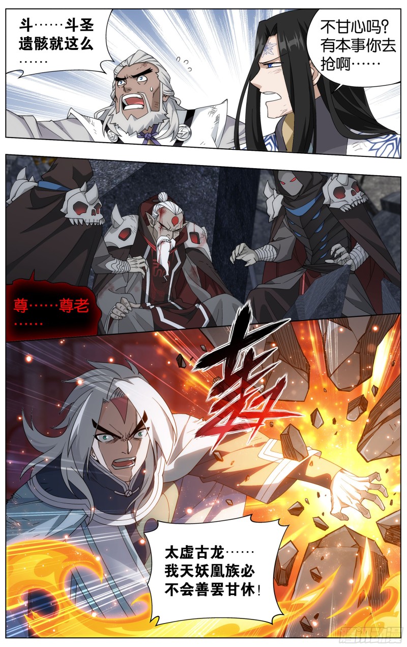 320 黑龙17
