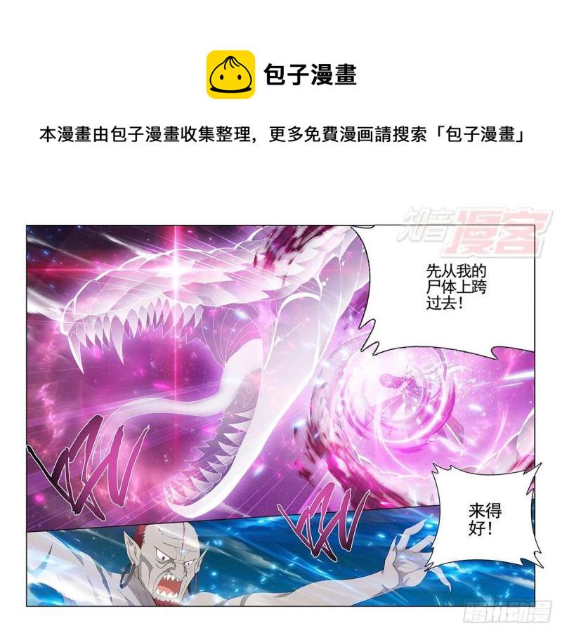 第205回 惊天力11