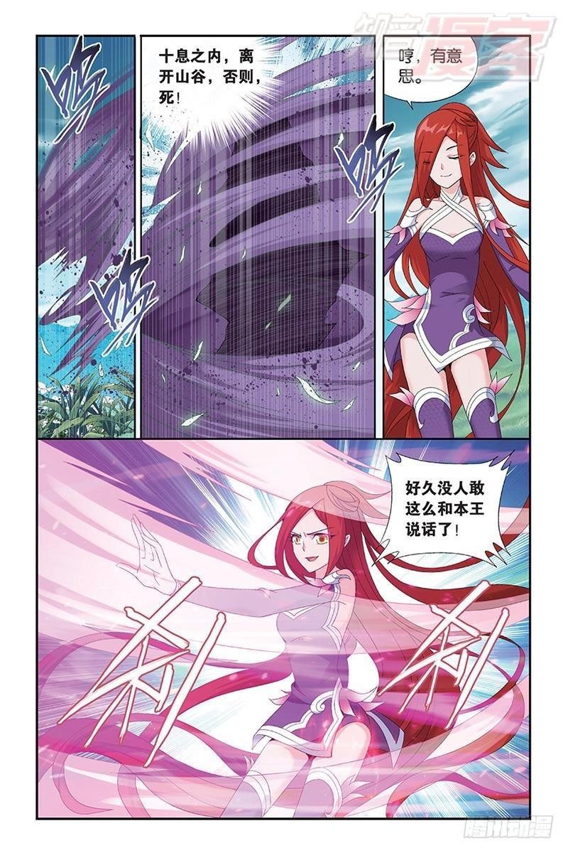 第172回 长亭短亭21