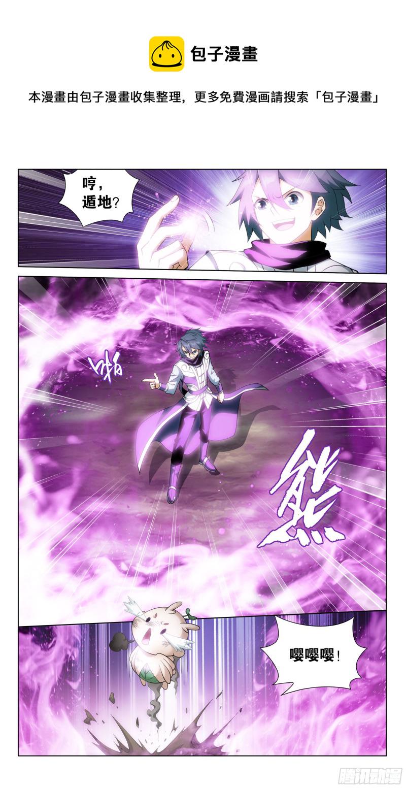 309回 魂婴幻境5