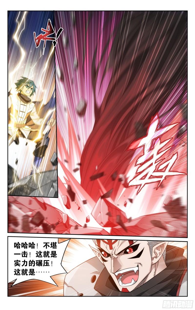 346回 天墓飓风3