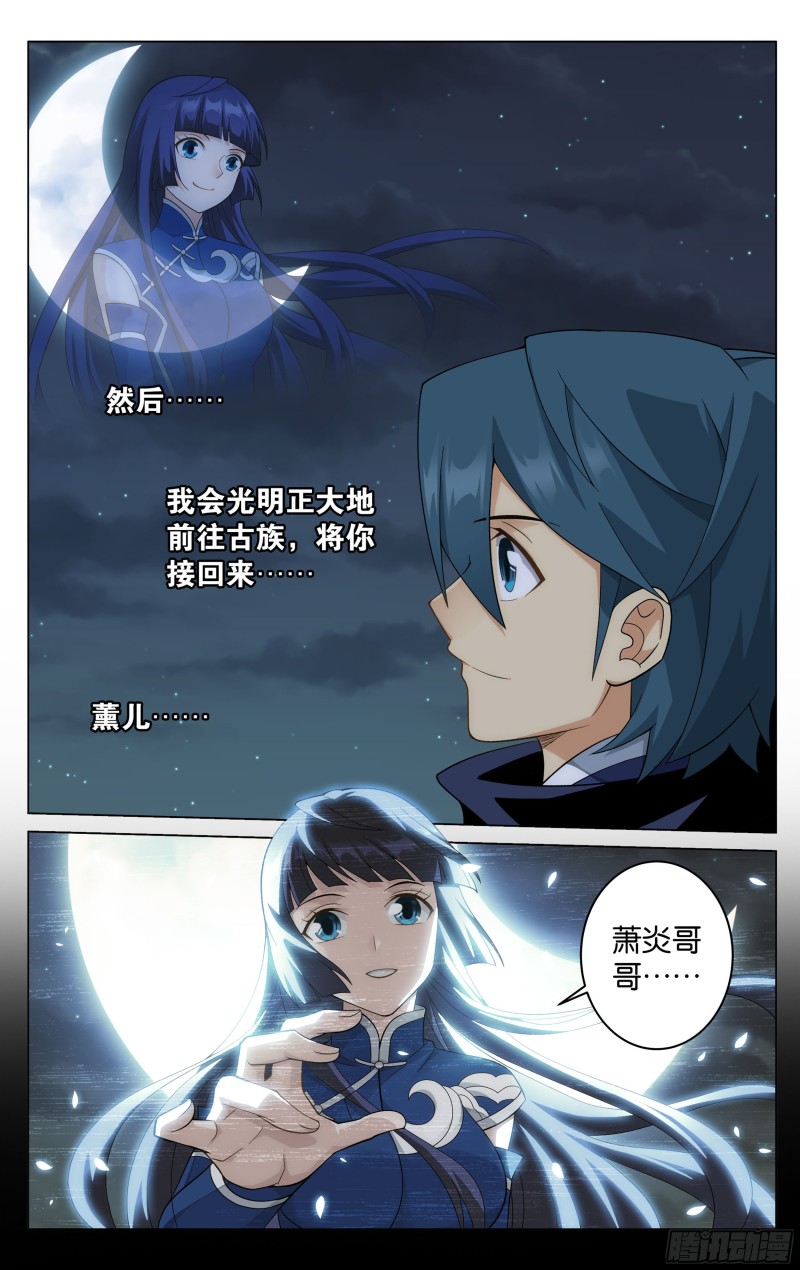 305回 梦境13