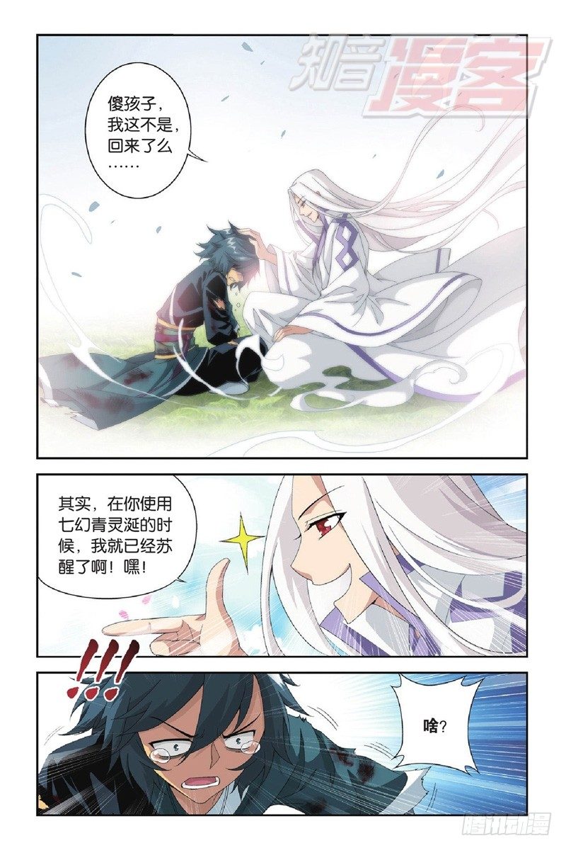 90（下）4
