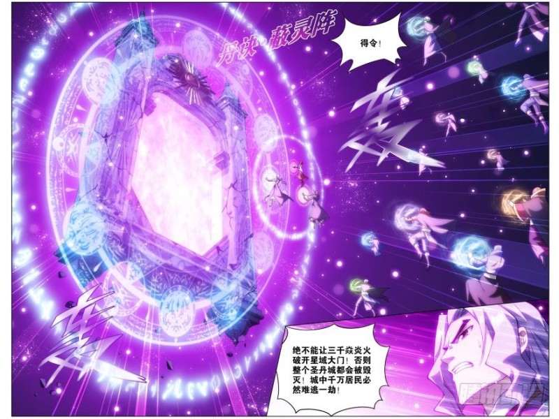 286回 援军10