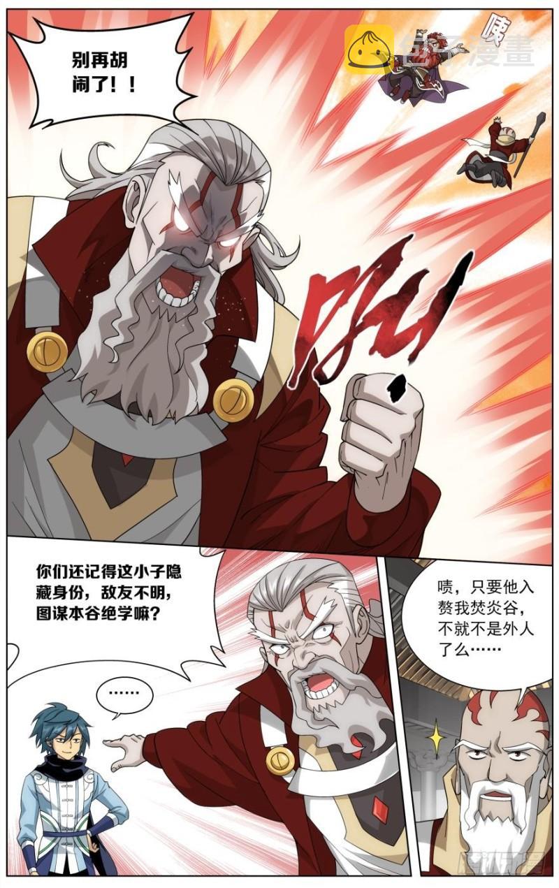 第247回 十招（上）5