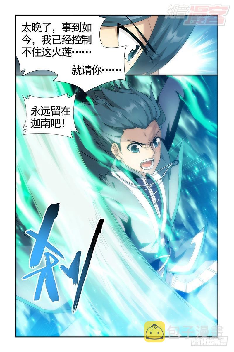 第205回 惊天力17
