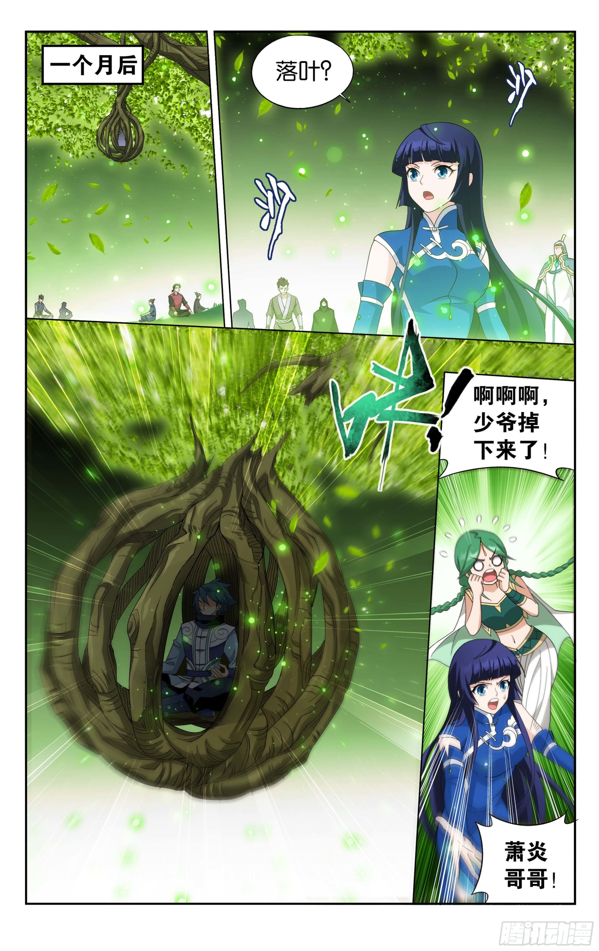 374回 造化13
