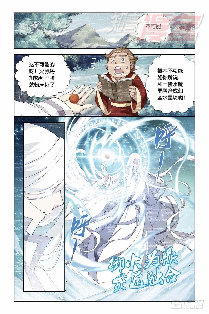 70（下）4