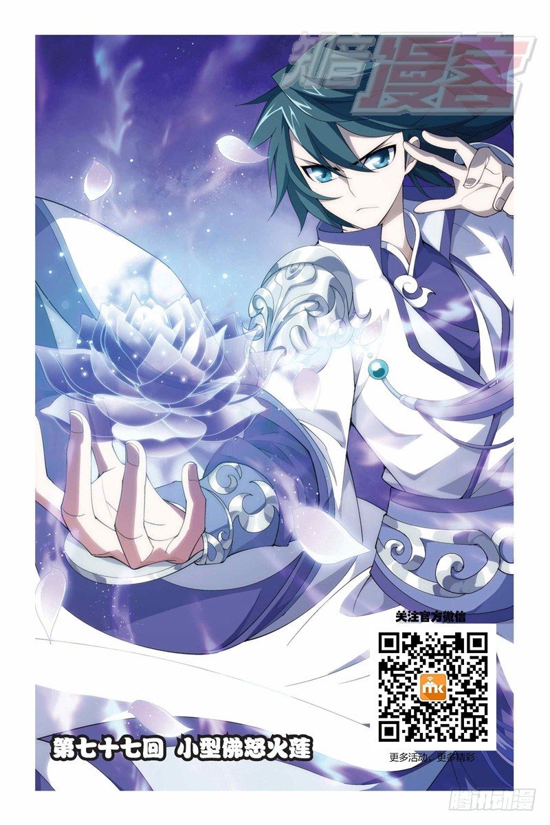 77（上）0