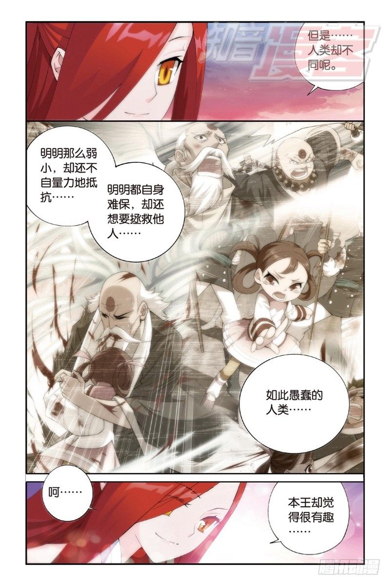 87（上）8