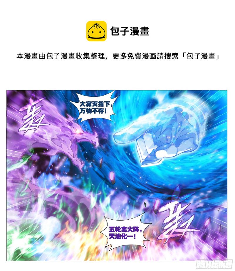 341回 古妖21