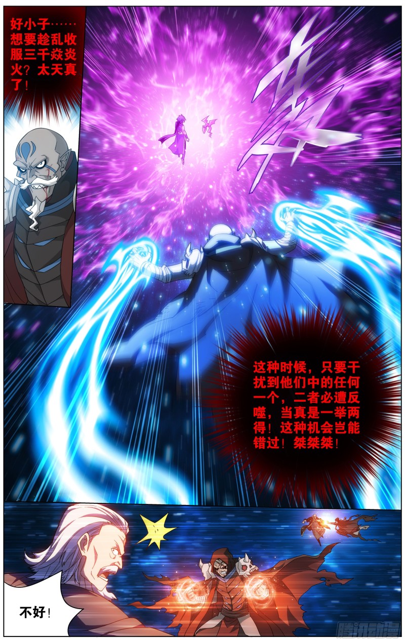 第289回 丹诀18