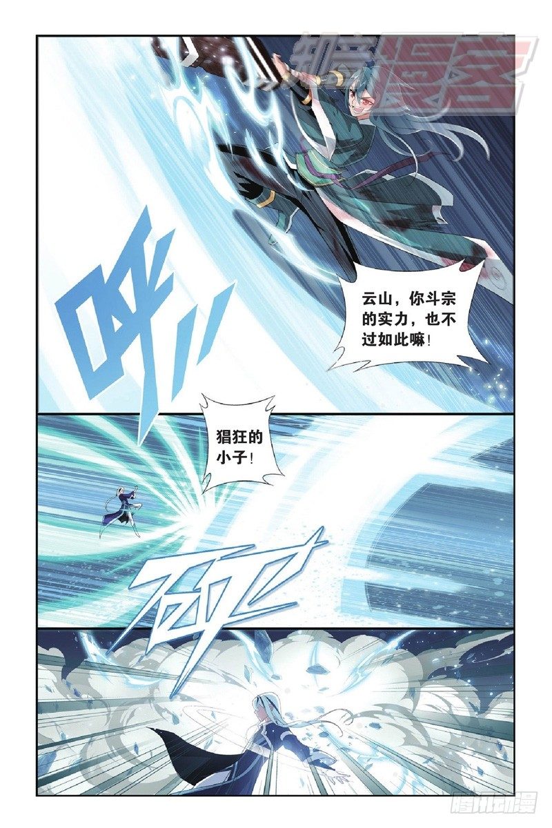 90（上）5