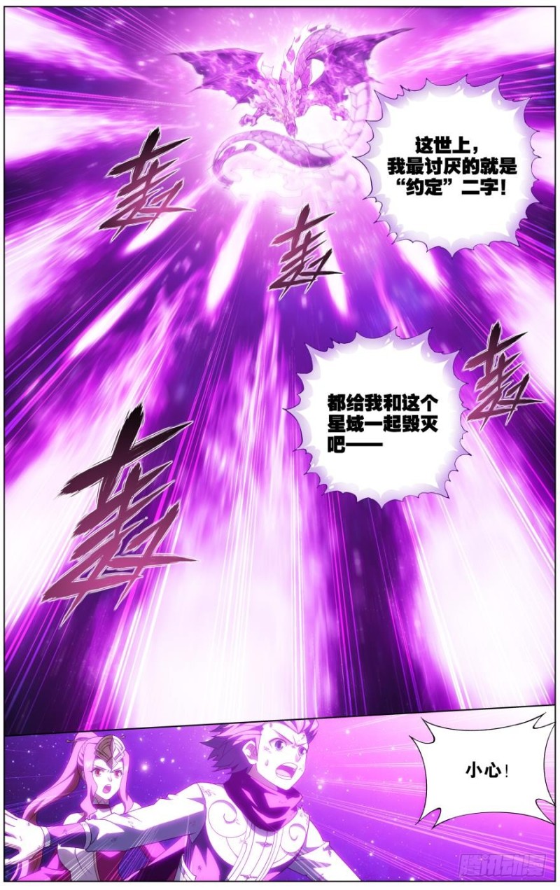 286回 援军7